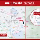 라피네하우스 이미지