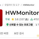 내컴퓨터 관리하기 이미지