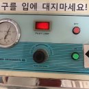 이상일이비인후과의원 이미지