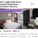 이마트24 울산삼산현대점 | 울산 숙박 | 가성비 넘치는 삼산 태화강역 인근 ‘스타즈호텔 울산’ 위치, 가격, 정보, 후기