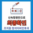 정석이비인후과의원 이미지