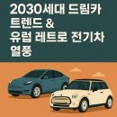 드림카 티스토리