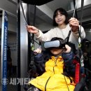 실감콘텐츠체험관 탐 이미지