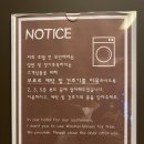 가경컴퓨터세탁 | 청주 숙박 :: 호텔인모던 / 스위트룸 / 테라스 / 지옥