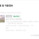 이마트24남춘천점 네이버블로그