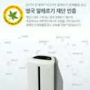 스카이엔젤 - 의정부시 용민로 493 | 스카이엔젤