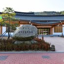 (유)청송 이미지