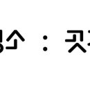 곳간82 네이버블로그