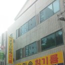 이조참기름 이미지