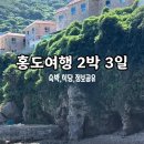 광성장여관 이미지