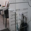 왁싱바이연 이미지