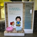 김만덕 기념관 | 제주시 아이와 가볼만한곳 실내 김만덕 기념관