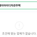 에이아이디 이미지