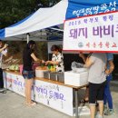 포천 이동중학교 포천신문