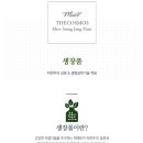 미애부 이미지