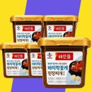세이