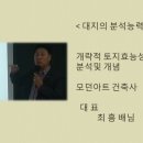 건축사사무소모던아트 이미지