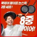 쿡메이트 이미지