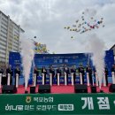 목포마트