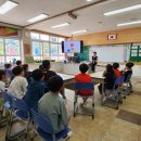 아천초등학교능치분교장 이미지