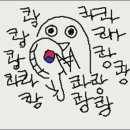 일공