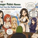 [EP 02] Manager Pickle's Harem: A Rival from the Mediterranean(제2화: 지중해에서 온 라이벌)