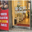 주성베이커리 이미지