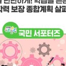 교대부속초등학교 이미지