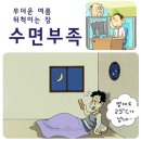 광고 도배네요 ;; 에어클린 베개 후기입니다 ㅎㅎ 이미지