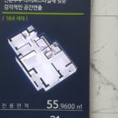 사송트루엘 LH신혼희망타운 - 961 | 사송트루엘 LH신혼희망타운