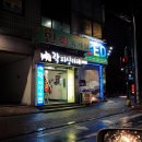 피싱카페낚시터 이미지