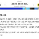 센트럴뷰스위트 주식회사 | 오크우드 프리미어 송도 2베드룸 스위트 객실 뷰 주차 피트니스 키즈룸 수영장 숙박 정보 후기