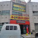 신계사우나 이미지