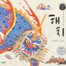 문장로-4 이미지