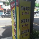 태진숯불갈비 이미지