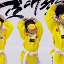 고산 품 태권도장 이미지