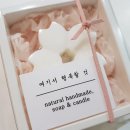 여기서행복할것 - 예산군 충의로 141 | 여기서행복할것