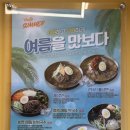 엄마손모래 | 고향 엄마손 생바지락 칼국수 구로디지털직영점 위치 | 주차 | 내부분위기 | 메뉴 | 가격 솔직후기
