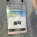 대양약국 | [솔닥 컨시어지] 26년 3월 병원당뇨병교육간호사회 학술대회 참석 후기