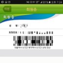 신림역 U-도서관 이미지