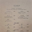 언양암소불고기 이미지