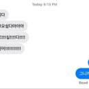 꽁냥꽁냥 - 계룡시 번영9길 26 | 꽁냥꽁냥