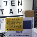 세븐스타코인노래연습장 김포고촌점 이미지