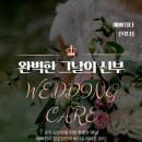 예뻐졌다전포점