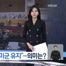 사면초가 이미지