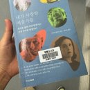 북갤러리 | 담백한 북클럽 후기~갤러리 지우헌