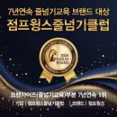 염창 나토얀 태권도 이미지