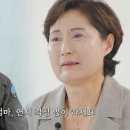 남편과 아들을 잃은 여인 이미지