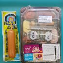 목우촌진미 | [GS편의점] 목우촌 주부9단 도시락으로 든든한 한끼~ (っ￣∇￣)っ제목없음