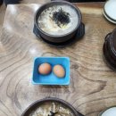 참뚝배기콩나물국밥